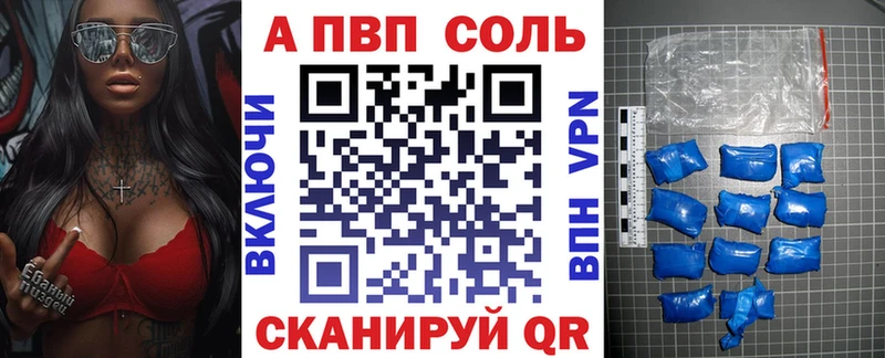 A PVP крисы CK  Мурино 