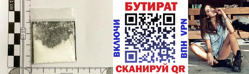 Бутират оксана  Мурино 