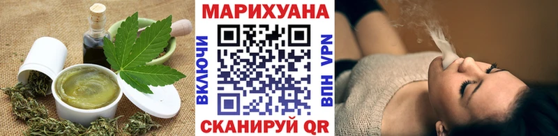 Canna-Cookies конопля  Мурино 