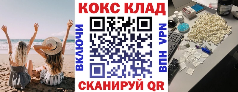 КОКАИН 99%  ОМГ ОМГ онион  Мурино 