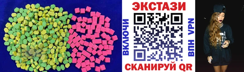 где купить   Мурино  Ecstasy 280 MDMA 