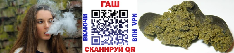 МЕГА маркетплейс  купить наркотики сайты  Мурино  ГАШИШ Cannabis 