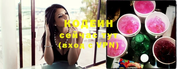кокаин VHQ Богородск