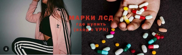 марки nbome Богородицк