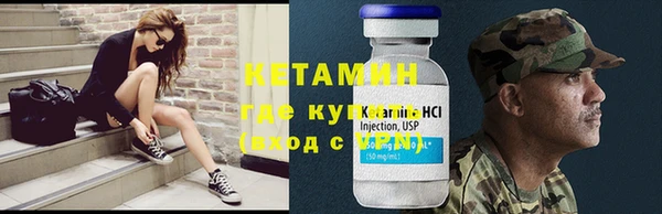марки nbome Богородицк