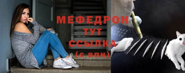 кокаин VHQ Богородск