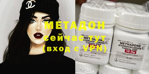 марки nbome Богородицк