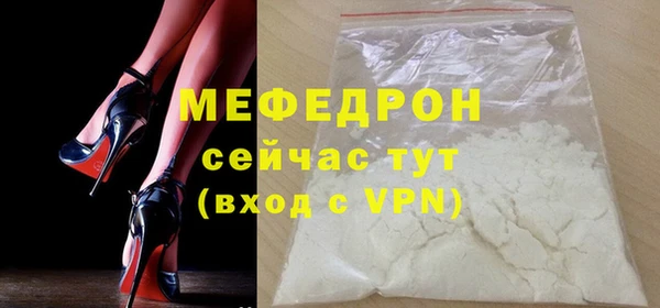 кокаин VHQ Богородск