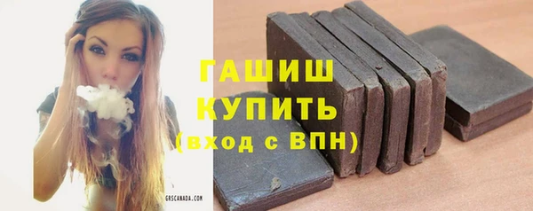 кокаин VHQ Богородск
