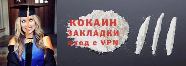 кокаин VHQ Богородск