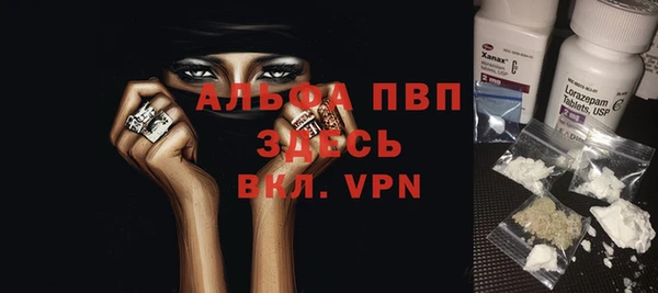 марки nbome Богородицк