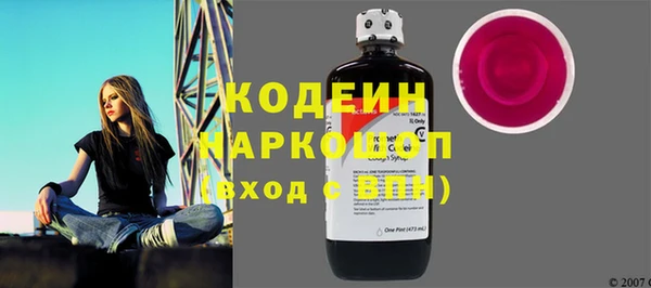 кокаин VHQ Богородск