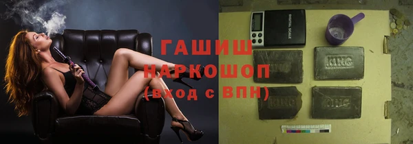 гашик Переславль-Залесский