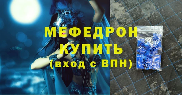 марки nbome Богородицк