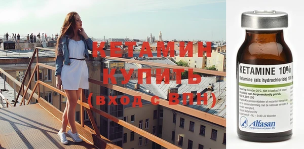 марки nbome Богородицк