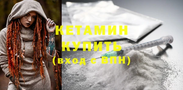 марки nbome Богородицк