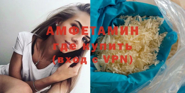 кокаин VHQ Богородск