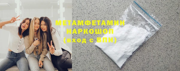 марки nbome Богородицк