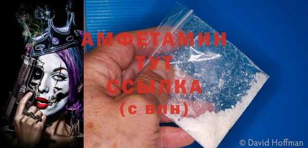 кокаин VHQ Богородск