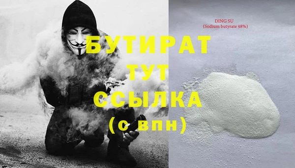 марки nbome Богородицк