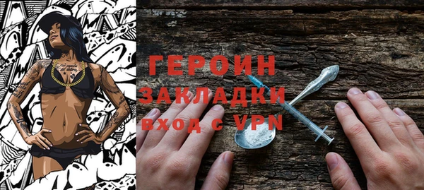 марки nbome Богородицк