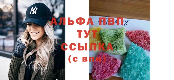 марки nbome Богородицк