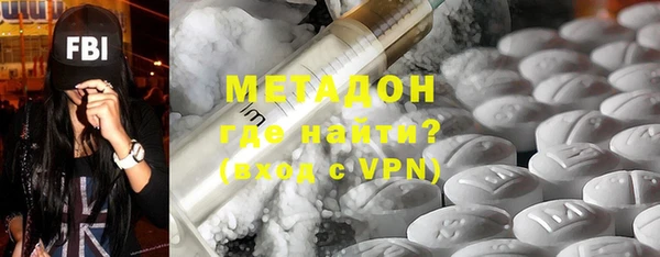 марки nbome Богородицк