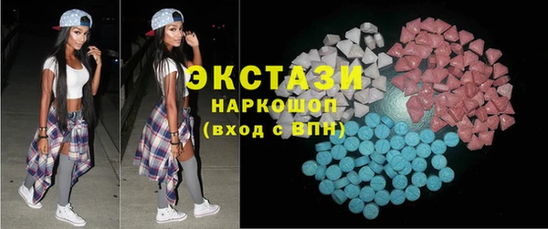 кокаин VHQ Богородск