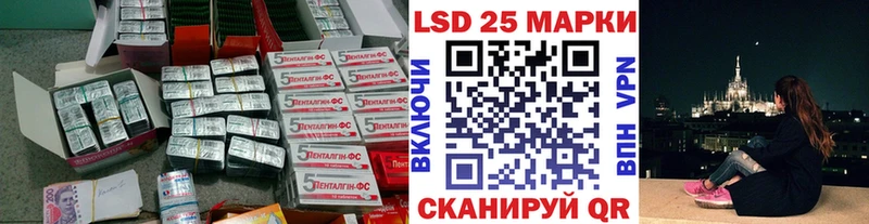 купить наркотики цена  МЕГА рабочий сайт  ЛСД экстази кислота  Мурино 