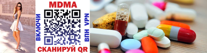 MDMA VHQ  ОМГ ОМГ ССЫЛКА  Мурино  где можно купить наркотик 