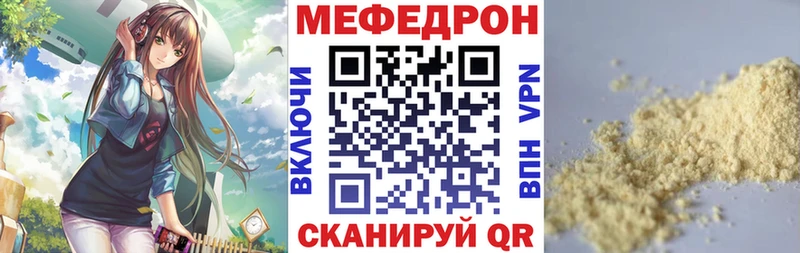 мориарти как зайти купить закладку Мурино МЯУ-МЯУ 4 MMC блэк спрут