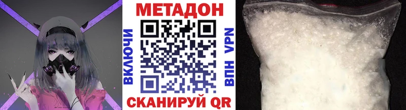 Метадон мёд  где купить   Мурино 