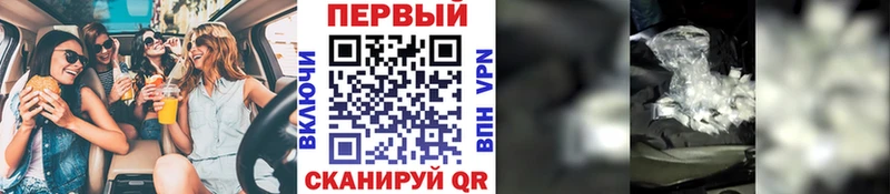 Метамфетамин кристалл  это Telegram  Мурино 